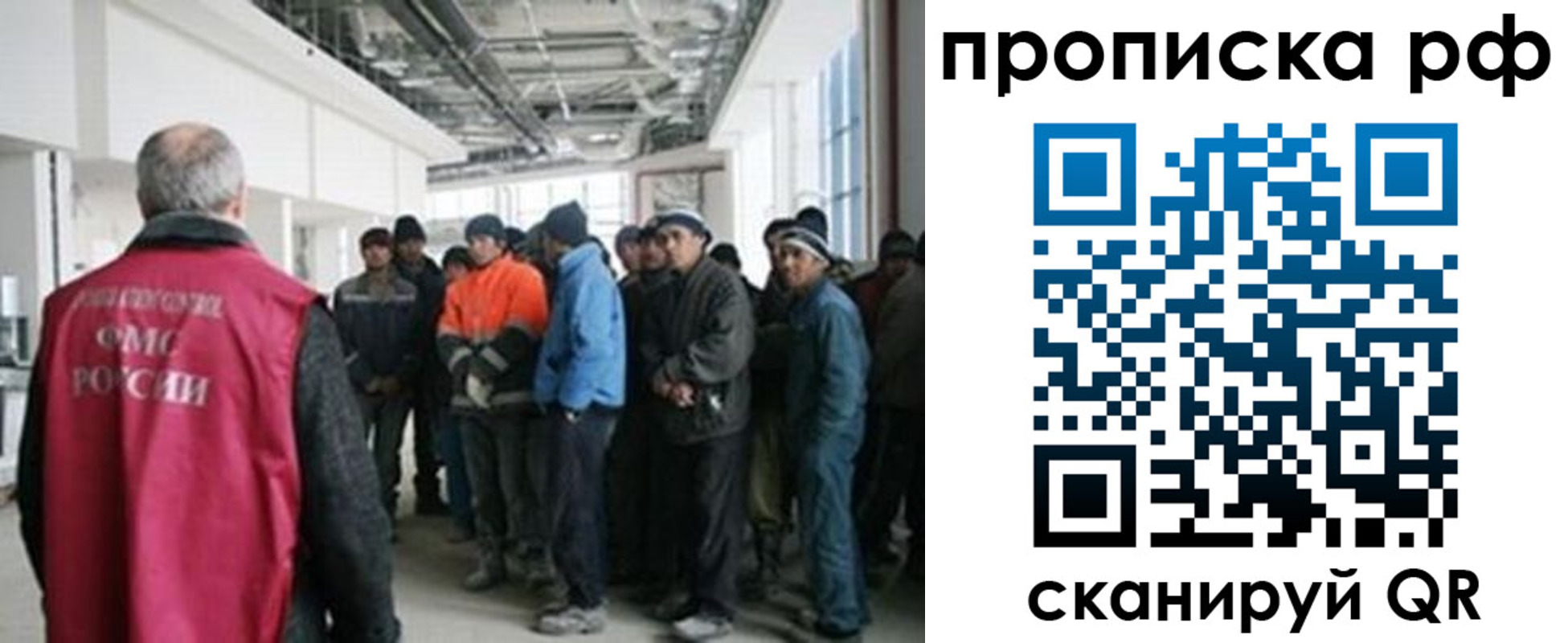 прописка поиск в Тобольске